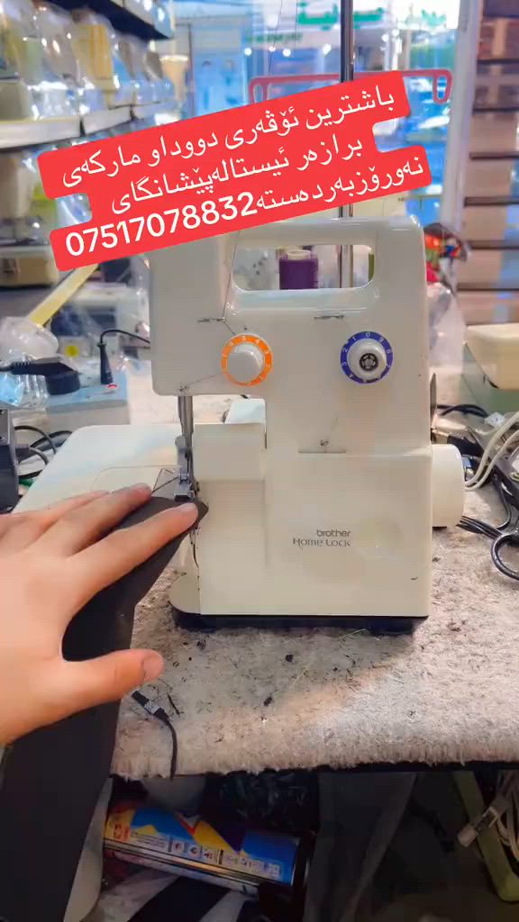 ئێستالەپێشانگای نەورۆز باشترین جۆری ئۆڤەری 2بەکرەبەردەستە لەنگەی یابانیە هەمووشتی بیلادیە هیچی نەگۆراوە جوانترین ئشی هەیە نرخی خوارهەمووبازارە گەیاندنمان هەیەبۆهەمووکوردستان 
***********ڤایبەر‌+واستئاپ
***********لایکی پەیج بکەن
