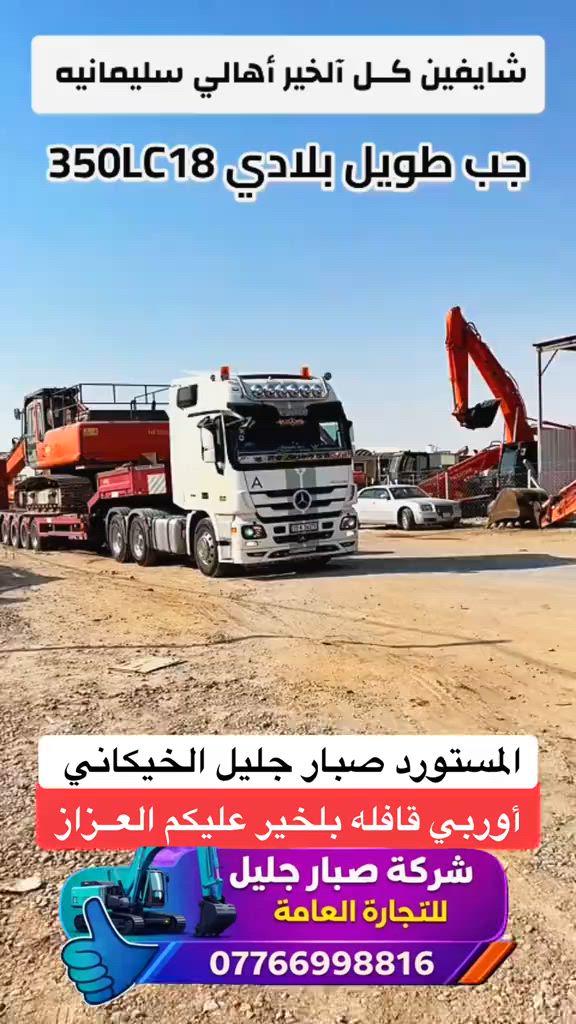 #تحياتي_لجميع_المشاهدين_والمتابعين 


**إذا كنت صاحب هذا الإعلان وتريد حذفه لأي سبب، رجاءا أرسل رسالة إلى الدعم الفني**