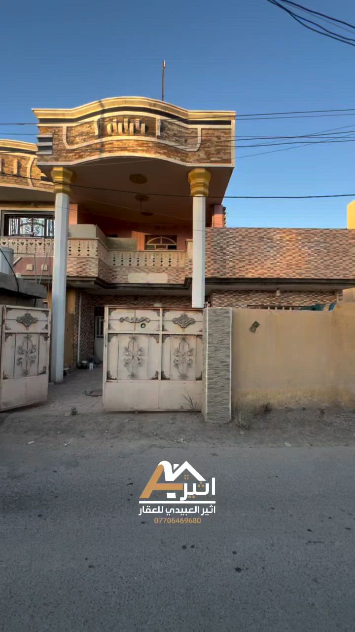 ✅اعلان رقم ( 285 )
السلام عليكم بيت مساحة 200 متر طابو زراعي 
كافة الخدمات متوفره الموقع بغداد الراشدية قرب جامع عبدالكريم ابو غازي للأستفسار اكثر ***********

