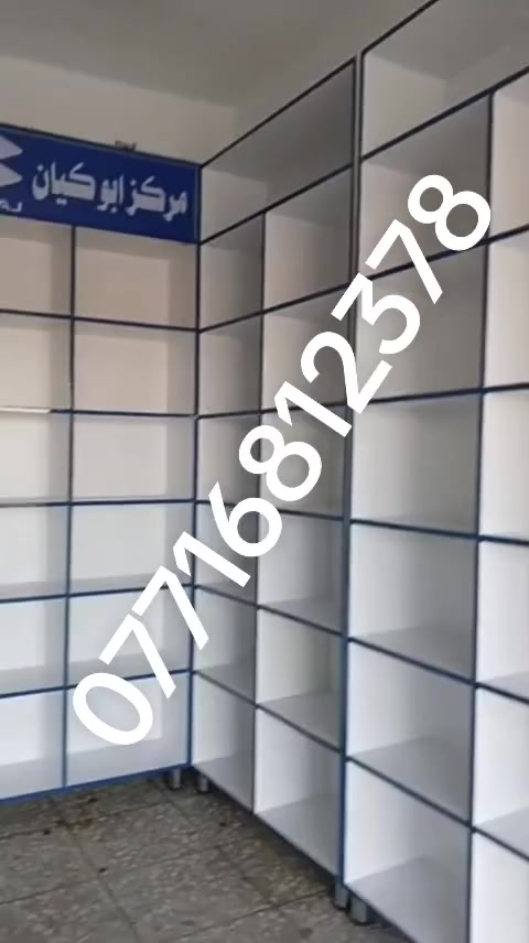 🏛️ معمل وديكورات محمد الرماحي 🏛️
✨ ديكورات عصرية بتشطيبات فاخرة وجودة عالية (High Quality).
🪵 أجود أنواع الخشب مع تنفيذ متقن وأسعار تنافسية تناسب الجميع.

📞 للاستفسار والحجز: ***********
☎️ اتصال
📲 واتساب

💯 الجودة عنواننا… وثقتكم تهمنا.
🔥 أسعار منافسة | تنفيذ سريع | ضمان على العمل
