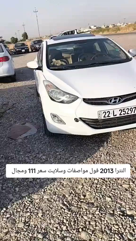 #***********  #العراق #كوردستان #العراق🇮🇶 #بغداد 
