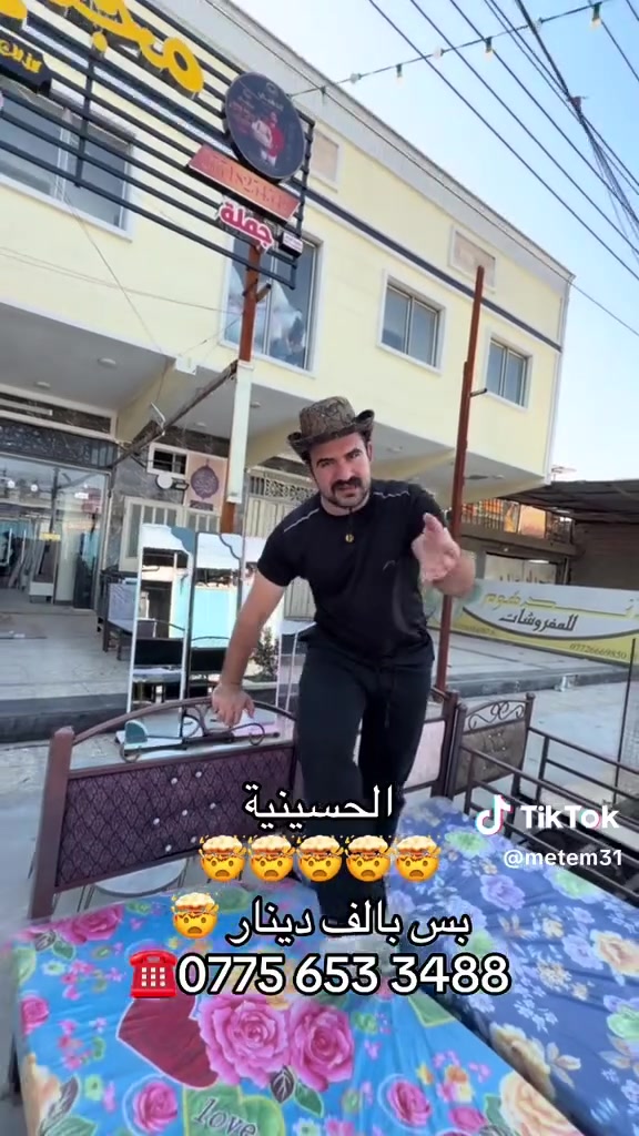 بل قصد المريح واليرضيكم واليجي من هاذا الحساب اله خصم خاص
