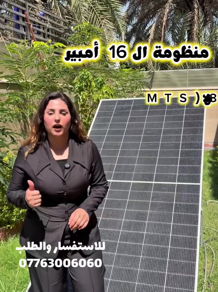 📥*********** للاستفسار أو الطلب الاتصال على الرقم اعلاه 
م شفاء
