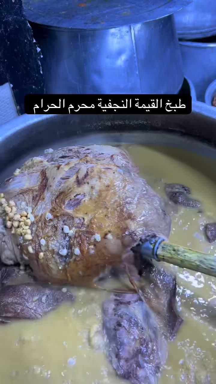 #الحجز مفتوح #طيلة ايام شهر #محرم وصفر 
طباخ #نجفي رقم1درجه اولى
#رقم الطباخ #واتساب أو #الأتصال ***********
طبخ #كافة الكميات كادر طبخ #نجفي متخصص في طبخ التمن والقيمه وجميع الاكلات
#الطبخ في جميع المحافضات#وطبخ جميع # الكميات
