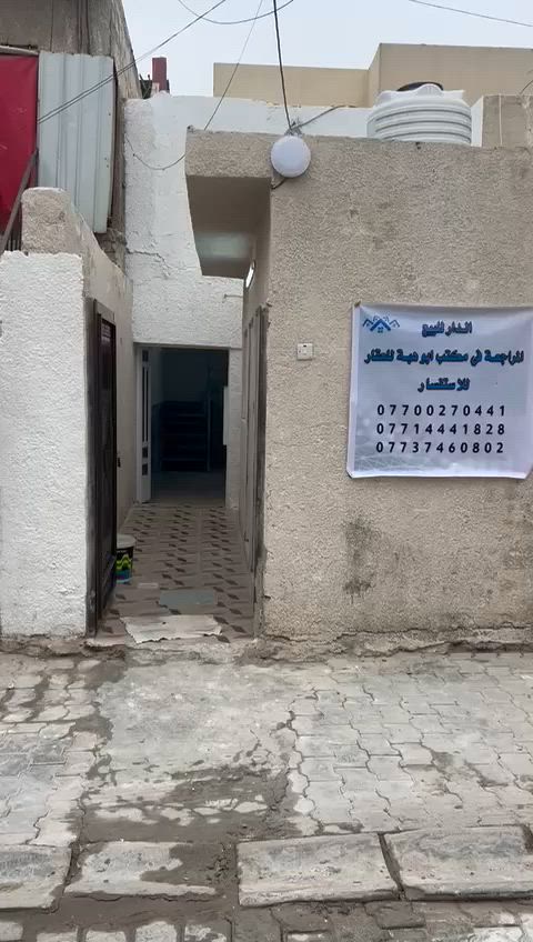 سلام عليكم مشتمل للبيع مساحه ٨٠ مترنضيف شرطه رابعه شارع مقرنص ***********
