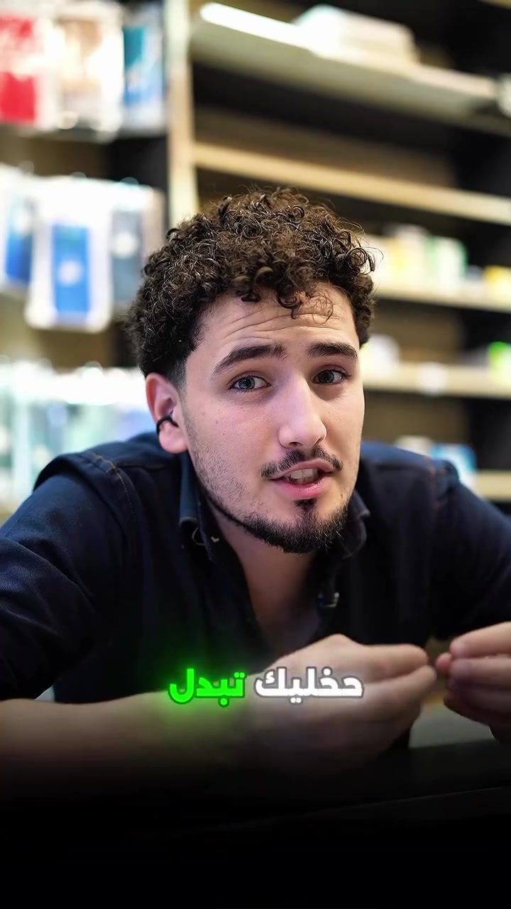 هسة صار الوقت المناسب حتى تغير شاشة جهازك 
استغلوا فترة العروض من مركز  صيانة ايتي موبايل 
خدمة التوصيل موجودة ايضا ✨😍
العنوان بغداد - حي الجامعة- مجاور مول الجامعة 
للاستفسار :- ***********
