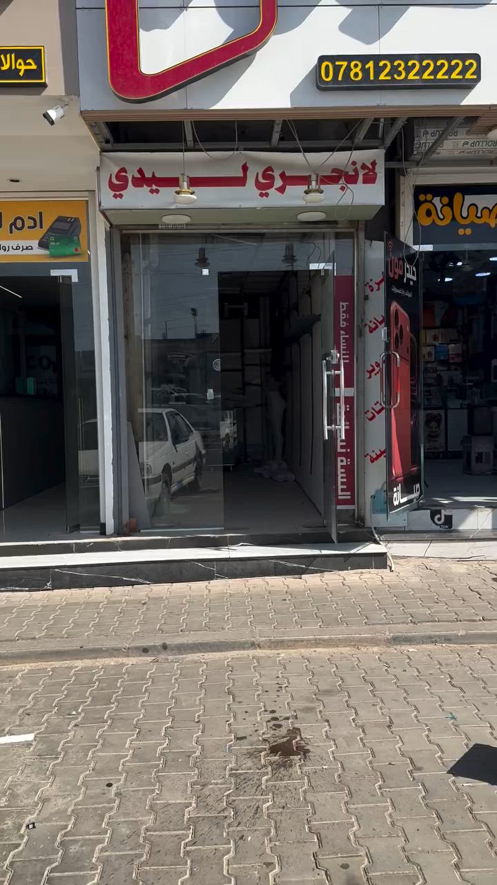 محل للايجار بمكتب الرشيد سنويا الشهر 500
مراجعة مكتب الزبيدي***********
