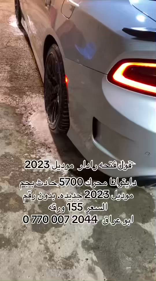 ٢٠٢٣ بدون رقم سعر ١٥٥


**إذا كنت صاحب هذا الإعلان وتريد حذفه لأي سبب، رجاءا أرسل رسالة إلى الدعم الفني**
