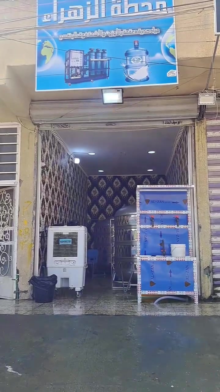 سلام عليكم محطة ماء للبيع ام 1000لتر محطة بعدها جديدة تانكيات إثنين ابو 2000 سل ستيل غذائي
ماطور اسالة شمجي والمحطة شوفت عينكم جاهزة من كلشي مكاني بغداد الحسينية  رقم الاتصال ***********
ماطور اسالة شمجي والمحطة شوفت عينكم جاهزة من كلشي 
السعر ٤ ملايين قفل اخوان
