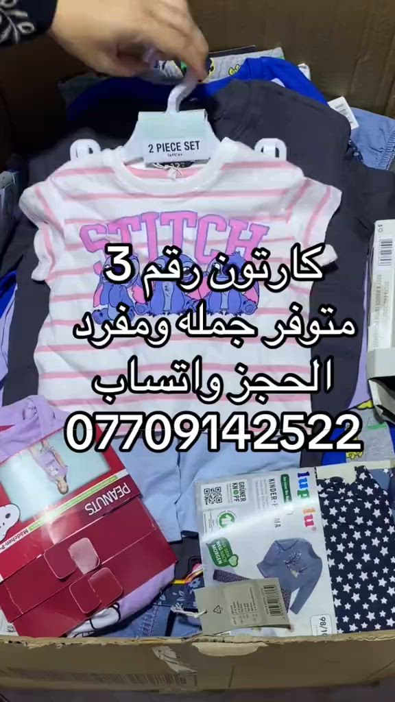 


**إذا كنت صاحب هذا الإعلان وتريد حذفه لأي سبب، رجاءا أرسل رسالة إلى الدعم الفني**