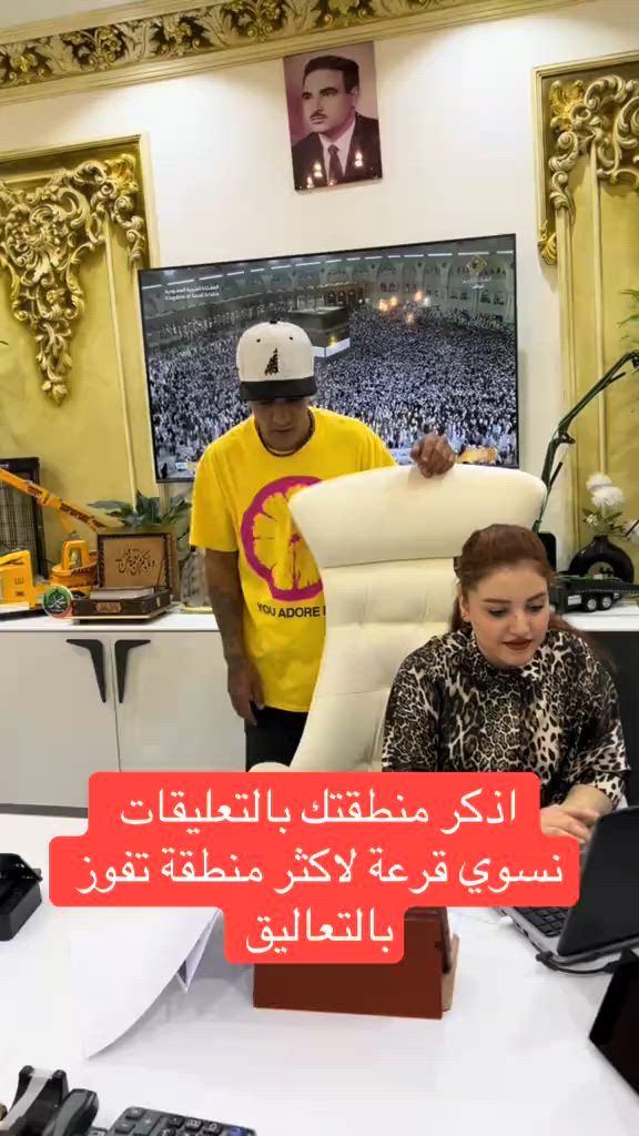 تابع لحساب واذكر منطقتك بالتعليقات قرعه لاكثر منطقة موجودة وياانا  …..نستقبل عروض البيع والايجار  (خدمات عقارية كاملة)  *********** @هبة الامير @مهند الامير ❤️ . . . #ترند #fyp #هدايا #بغداد #الشعب_الصيني_ماله_حل😂😂 
