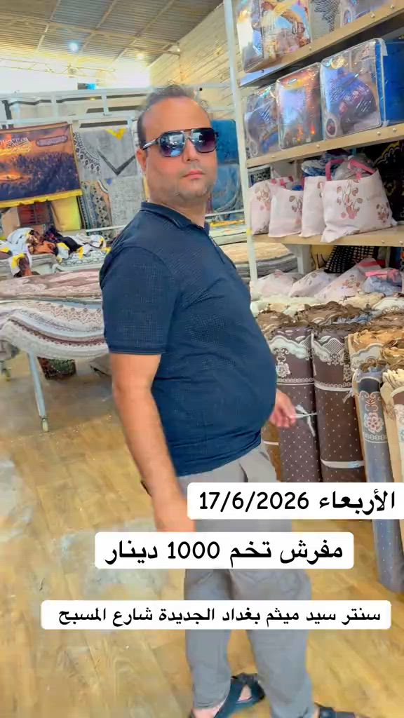 #سنتر_سيد_ميثم #الشعب_الصيني_ماله_حل😂😂 


**إذا كنت صاحب هذا الإعلان وتريد حذفه لأي سبب، رجاءا أرسل رسالة إلى الدعم الفني**