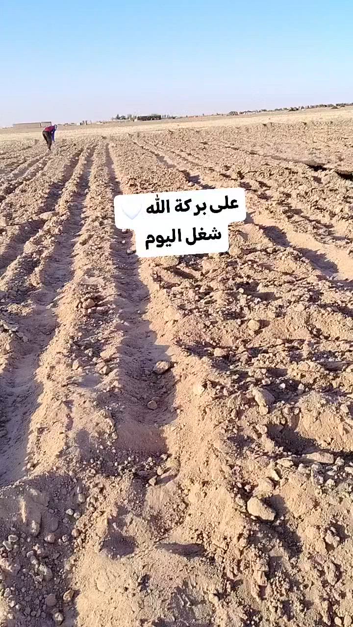 كادر عمال تجهير مزارع سماد ودفان ***********
