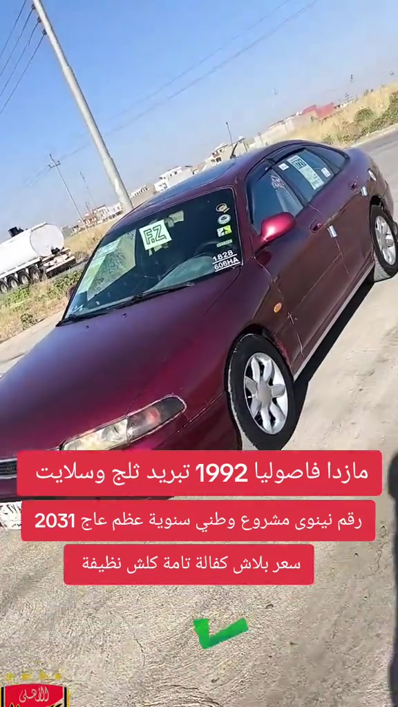 #***********  #***********  #اربيل #العراق #العراق🇮🇶 
