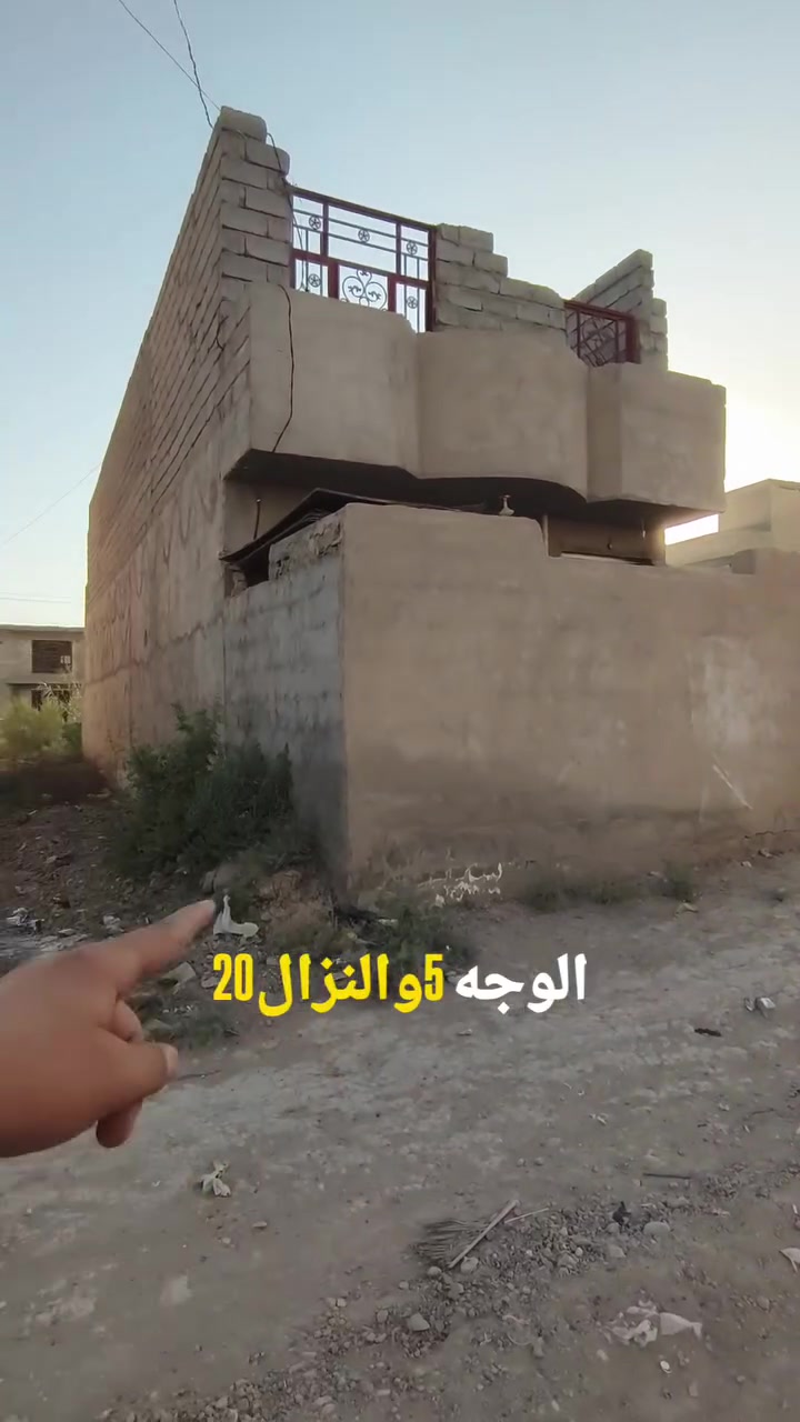 🏡 فرصة ممتازة لراغبي التمليك! ✨
​📍 المساحة: 100م (طابقين: الأول كامل + الثاني هيكل)
​💰 السعر: 30 مليون
​💳 مطلوب قرض: 15 مليون (قسط شهري 300 ألف)
​📞 للتواصل والاستفسار (خاص أو واتساب):
📲 ***********
