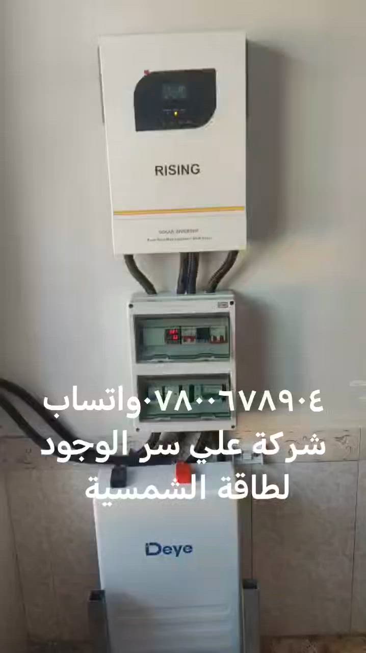 منظومة طاقة شمسية ١٠ امبير نهاري ٦ليلي بسعر ٣ملايين و٧٠٠الف


**إذا كنت صاحب هذا الإعلان وتريد حذفه لأي سبب، رجاءا أرسل رسالة إلى الدعم الفني**