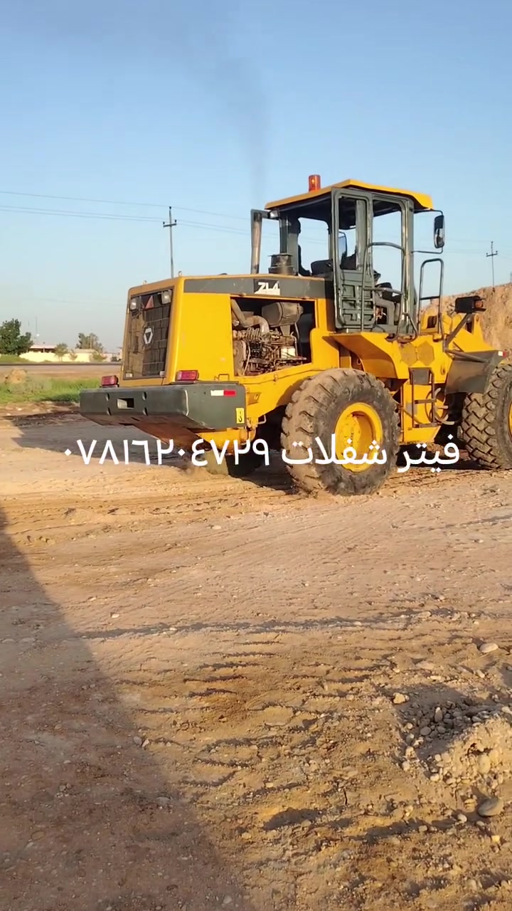 فيتر شفلات صيني بالخدمه اطلع محافظات كير اكسل محرك جكات فجوج *********** والثاني ***********ابو علي واسط عزيزية قرب مطعم عبدالله
