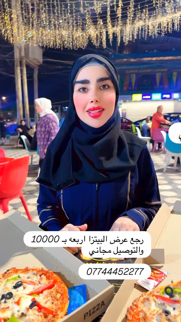 مطاعم حي الاعلام ينافسون الكل في الاسعار والجوده 
مطعم شيف محمد 
اول مطعم عراقي يسوي ٤ بيتزا ب١٠ الف 
والتوصيل مجاني 

وعدهم بعد عروض هوايه 

زوروهم العنوان حي الاعلام شارع البدالة مجاور مرطبات فلامنكو

هذه رقمهم وتابعو لستوري انزل بي باقي العروض

***********

  #حي_الإعلام

