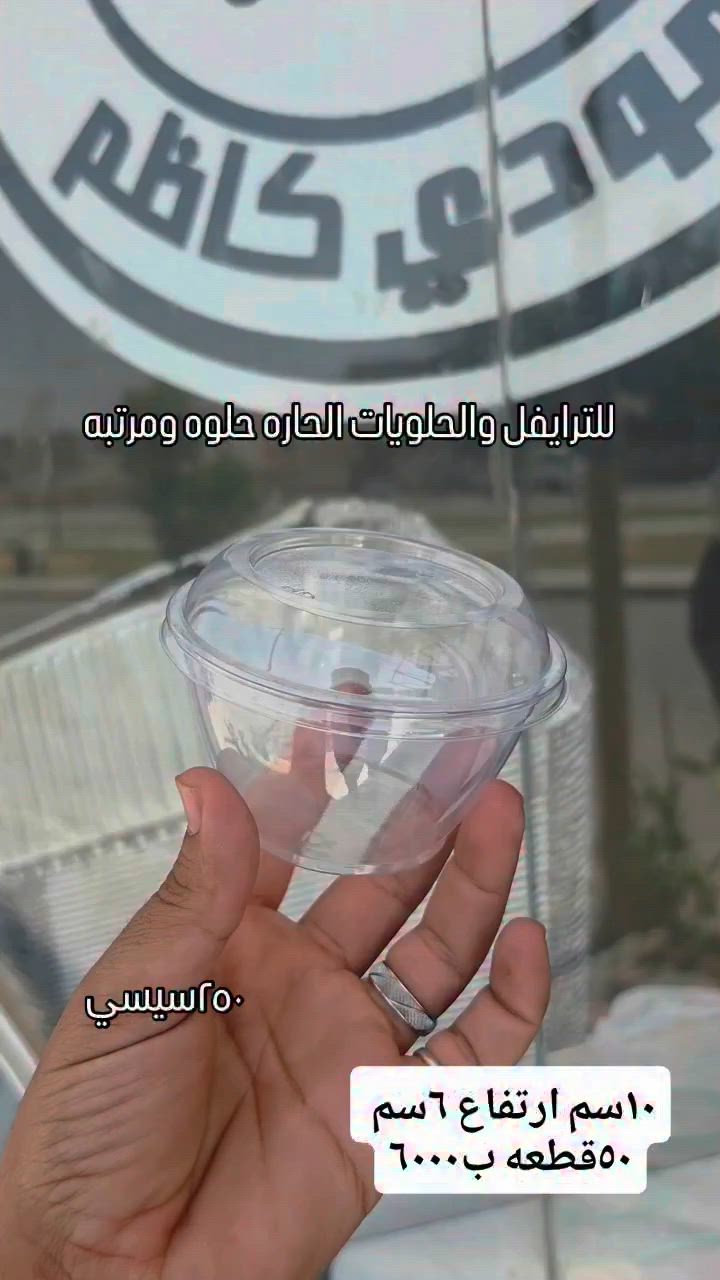 شارع النجمه مجاور مخللات بيت ميره وبركَر ستيشن مقابل مدرسه حلب مجاور مصرف الطيف مقابل مدرسه حلب


**إذا كنت صاحب هذا الإعلان وتريد حذفه لأي سبب، رجاءا أرسل رسالة إلى الدعم الفني**