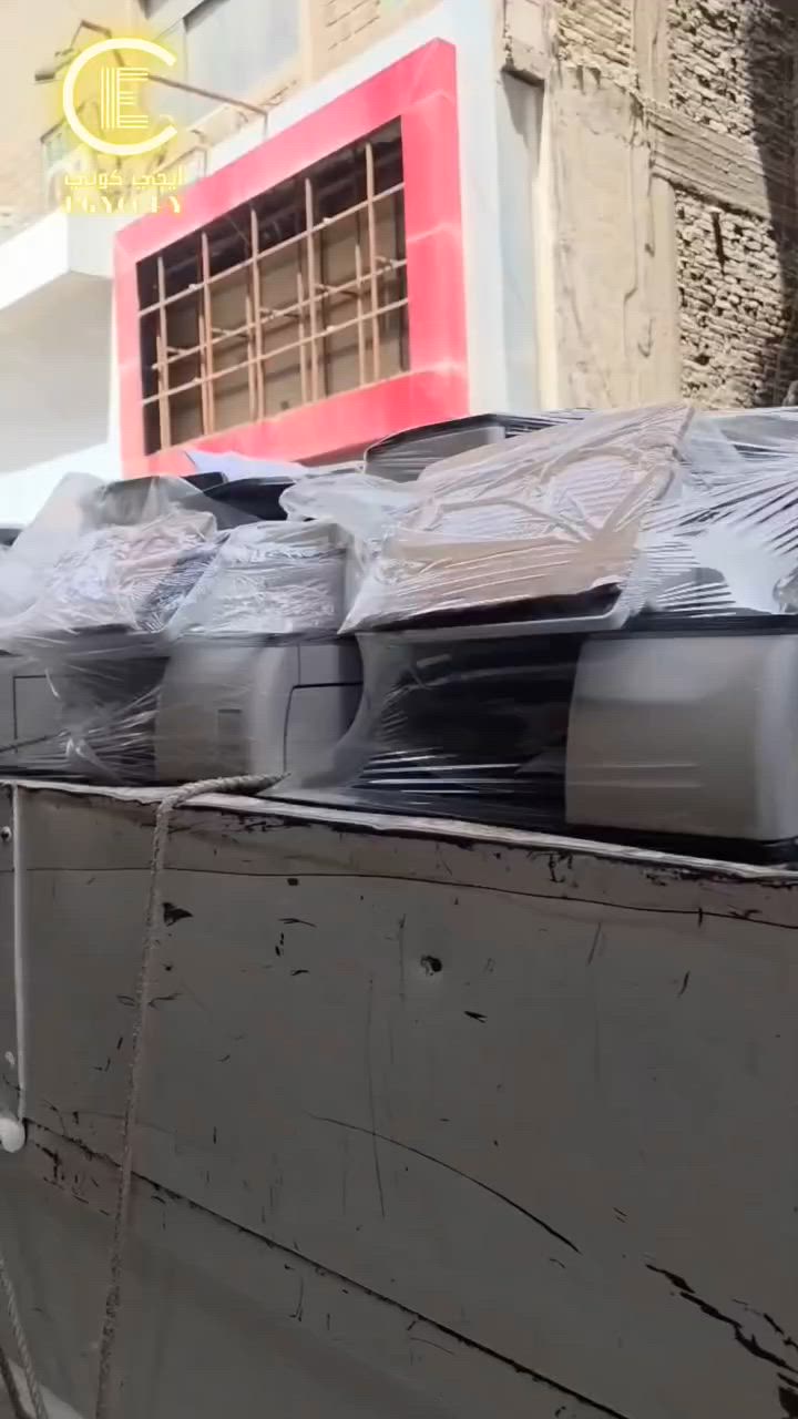 بسم الله الرحمن الرحيم
وصل جديد عند إيجي كوبي 🚨
🔥 وصول دفعة جديدة من ماكينات ريكو بحالات ممتازة:
✅ ريكو 3004
✅ ريكو 4504
✅ ريكو 5504
✅ ريكو 6004
✅ جميع موديلات الحلويات
✅ موديلات 54 و55 بجميع السرعات
ضمان حقيقي خدمة ما بعد البيع توفير الأحبار وقطع الغيار صيانة ودعم فني مستمر 💯


**إذا كنت صاحب هذا الإعلان وتريد حذفه لأي سبب، رجاءا أرسل رسالة إلى الدعم الفني**