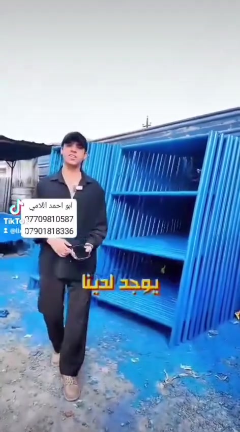 📳عروضنا مستمرة 📳
🔺أسعار انفجارية ◾️
🔶نوفرلك سكلات ثقيل بكافة أنواعها وقياساتها 🔺
60سم وارتفاع مترين ثقيلة✅🛠
80سم وارتفاع مترين ثقيلة✅⚒️
90سم وارتفاع مترين ثقيلة✅🛠
120سم وارتفاع مترين ثقيلة✅🧲 
................................... 🧲🧲🧲🧲🧲🧲🧲🧲🧲🧲
🧲 90سم ارتفاع ٣متر 🧲✅🪚
🧲120سم ارتفاع ٣متر 🧲✅⛏️
🛑بس هاي!؟ 🛑
✅لا✅ :
✅🔺🟥نكدر نوفرلك قياسات حسب طلب الزبون وصبغ لون السكلة حسب طلب الزبون 🟥✅🔺
🔊🔊🔊🔊🔊🔊🔊🔊🔊🔊🔊🔊🔊🔊🔊🔊🔊🔊
⚔️ونج إيطالي باب أول أبو الختم 500كيلو ⚔️
🟪دراب خشب 4م ثقيل درجة أولى 🟪
🔹عربانة بناء ثقيلة ٣ملم درجة أولى حديد ثقيل 🔹
⭕سكلات تركية (سكلات الصب) ⭕
🛑سكلات كاب لوك (سكلات الصب) 🛑
🟪سكلات بوري وقفيص 🟪
✅💯شغلنا درجة أولى 💯✅
✅💯لحيم السكلة ادرازة 💯✅
🔸بعدك محتار وأبو أحمد اللامي موجود◻️
................................................................................ 
 للتواصل أو الاستفسار الاتصال على الأرقام التالية 📞
***********/*********** ✅💯📞
✅متواجدين على مدار 24 ساعة للرد على اتصالاتكم ✅
............ ....................................................................... 
موقعنا : بغداد البلديات قرب تقاطع الكهرباء✅
توصيل متوفر لكافة المحافظات ومناطق بغداد 🚛🚛

🔊تابعنا ليصلك كافة العروض و التخفيضات 🟥✅💯
