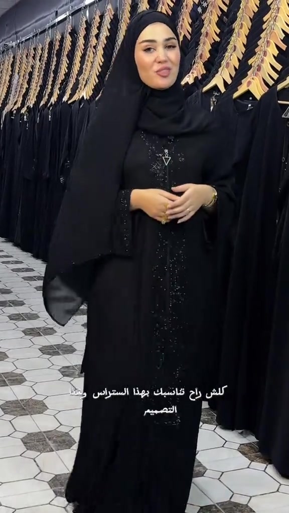 ابو العبي ✅فرع كربلاء  العنوان/ شارع بيت المحافظ القديم مجاور قاعة الحميري   واتساب ***********⁩⁩⁩
