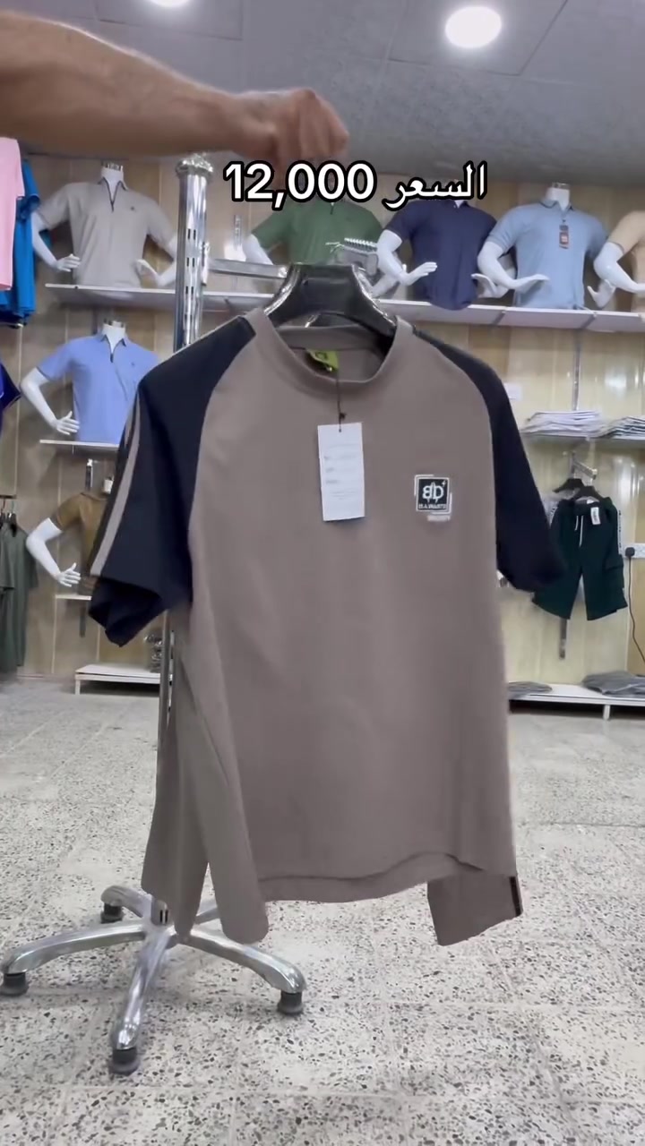 #تراكسود رجالي #قطني خامه اسفنجية  
#السعر  12,000 فقط 🔥 6 ألوان
#القياسات  L- XL- 2XL- 3XL
#العنوان 📍#طوزخورماتو 🗽 - داخل السوق الكبير 🚦- بناية مصرف التقاعد القديم 🏦 قرب الفرع الثاني لبيت العطور 
***********  #واتساب
