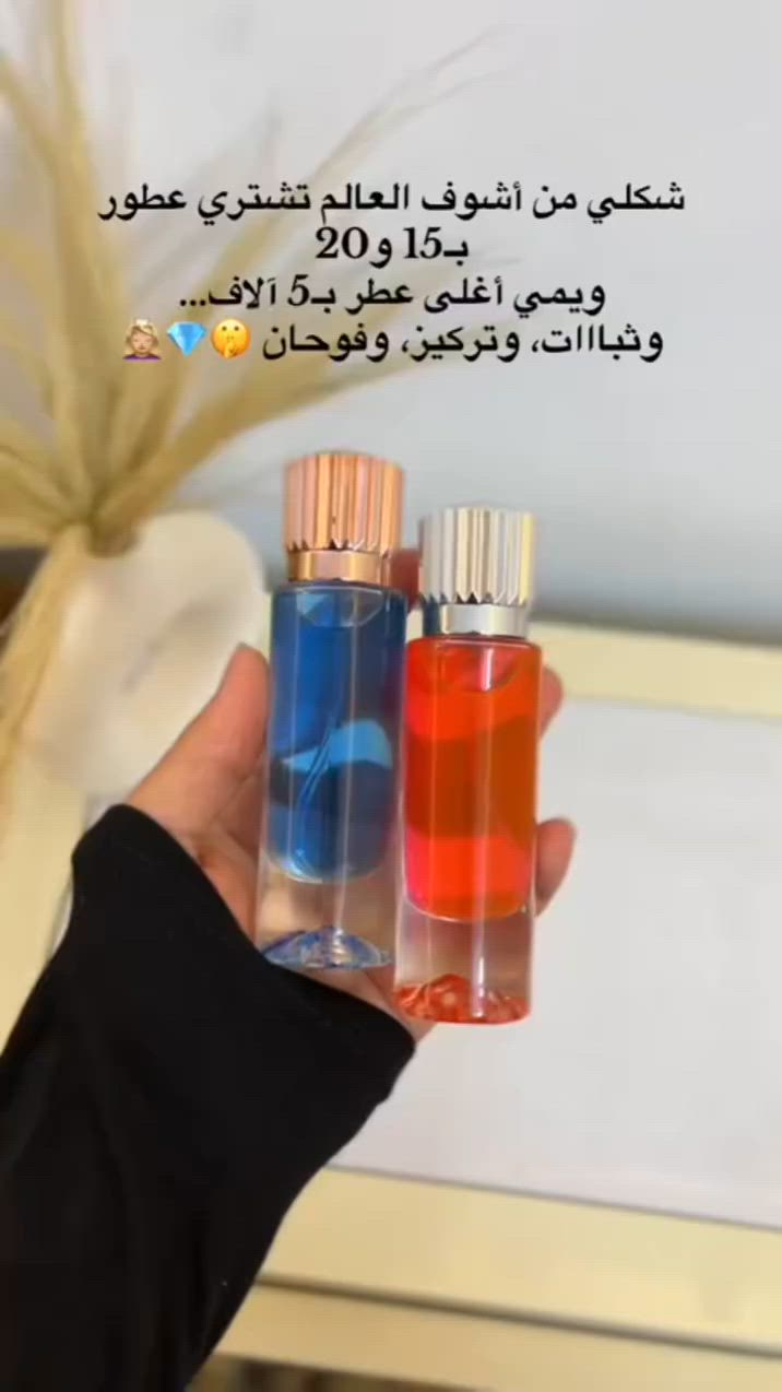 عُطور تعبئه بكج عطور تعبئه تركيز عالي وفوحان ✨🎁🥰 ورده عندي توصيل بابل ومحافظات💙


**إذا كنت صاحب هذا الإعلان وتريد حذفه لأي سبب، رجاءا أرسل رسالة إلى الدعم الفني**