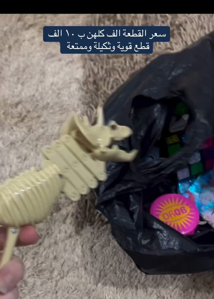 توصيل مجاني للي ياخذهم كل المجاميع


**إذا كنت صاحب هذا الإعلان وتريد حذفه لأي سبب، رجاءا أرسل رسالة إلى الدعم الفني**