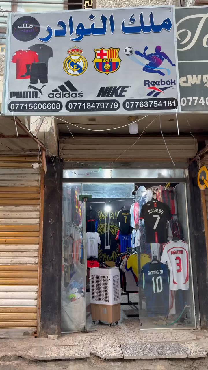 ملك النوادر للتجهيزات الرياضية


**إذا كنت صاحب هذا الإعلان وتريد حذفه لأي سبب، رجاءا أرسل رسالة إلى الدعم الفني**