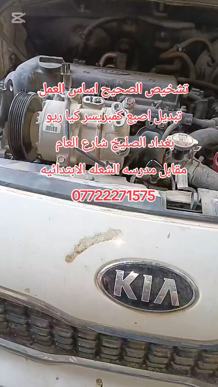 اتقان العمل والابداع فيه هوسر نجاحنا المتواصل
#خدمات #انمار #للصيانه #السيارات 🚘🚘
اليوم عدنه مجموعه من السيارات 
تشخيص الصحيح اساس العمل
للاستفسار #***********☎️☎️☎️
#الموقع الصليخ الجديد قبل جوازات القاهره 
#مقابيل مجمع القاهره التجاري anmar
