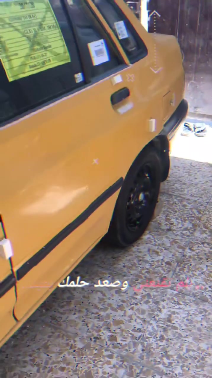 السلام عليكم سايبه موديل 11 كامل مواصفات مكفوله من كل شيء من شواصي رقم انجليزي مصفره من هيئه وغرامات المكان مسيب حي العسكري رقم بغداد سنويه جديده قبل يومين الشراي يتصل مكلف بل نشر ***********
