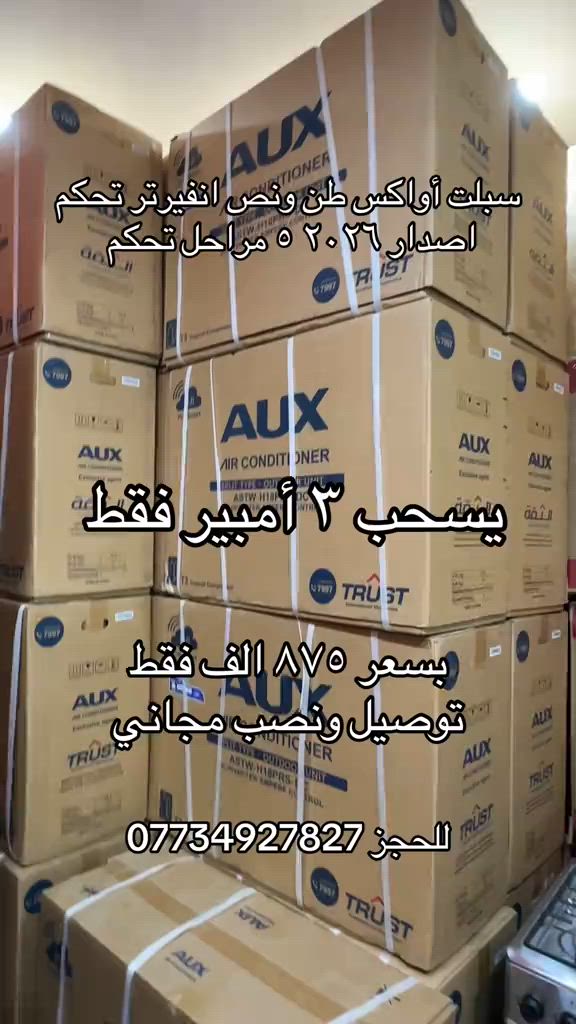 


**إذا كنت صاحب هذا الإعلان وتريد حذفه لأي سبب، رجاءا أرسل رسالة إلى الدعم الفني**