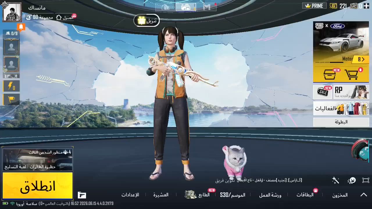 سلام عليكم
البيع 
مستوه80
كونكر سلوب خرافي فيس رابع بي هواي شغلات 
السعر 150 وبي مجال 
مكاني بغداد محموديه 
بس الشراي يراسل 
وجه بوجه


**إذا كنت صاحب هذا الإعلان وتريد حذفه لأي سبب، رجاءا أرسل رسالة إلى الدعم الفني**