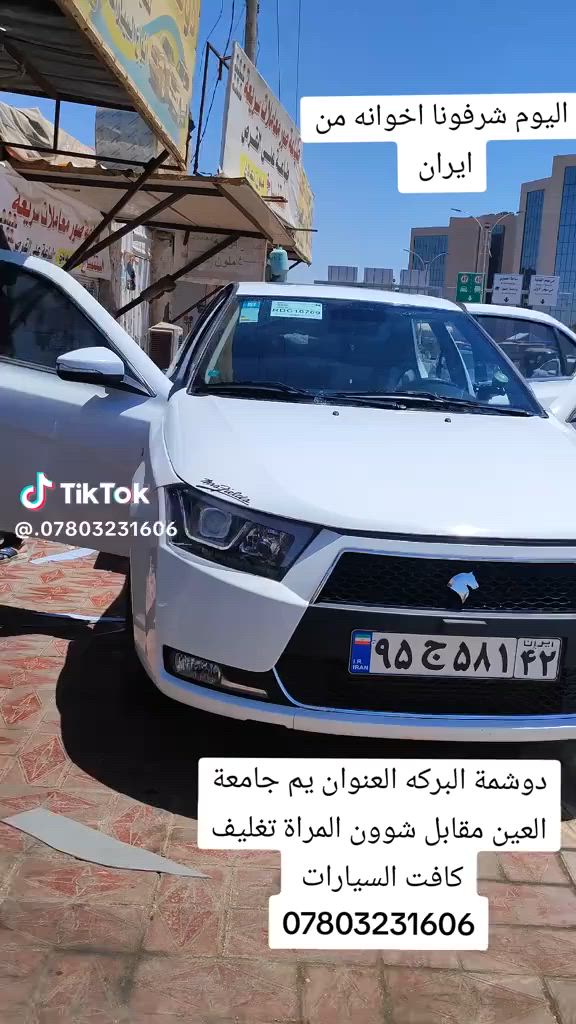 دوشمة البركه العنوان يم جامعة العين مقابل شوون المراة ***********
***********
