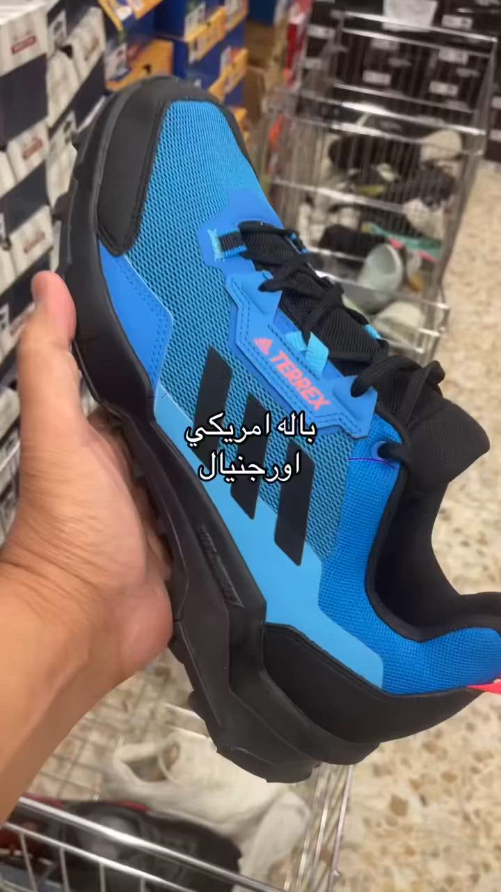 🔥 وصول أرقى الموديلات وأحدث الإصدارات من الأحذية الرجالية 🔥

من البالة الأمريكية الأصلية، نوفر لكم تشكيلة مميزة من أشهر الماركات العالمية وبنظافة 100% وجودة عالية، مع توفر جميع القياسات والموديلات التي تناسب مختلف الأذواق.

✅ ماركات عالمية
✅ نظافة ممتازة 100%
✅ جميع القياسات متوفرة
✅ موديلات متنوعة وحديثة

📍 العنوان: بغداد – الحرية – محل الجوكر

📲 للحجز والاستفسار والتوصيل:
واتساب: ***********

.teto93
بيج التكتك 

سارعوا بزيارتنا، فالكميات محدودة، وكل ما هو جديد ومميز تجدونه دائماً لدى السيد للأحذية..

