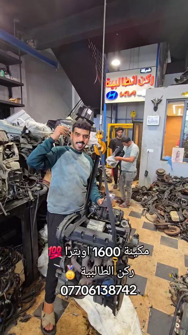 ركن الطالبية 🥇
لدينا توصيل جميع محافظات العراق 🚚
***********
