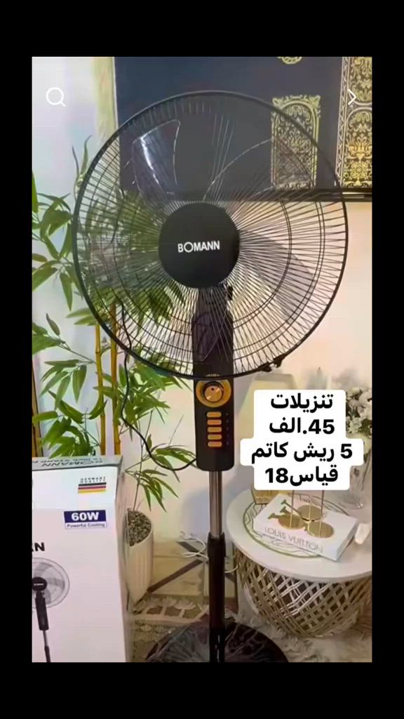 #توصيل_لجميع_محافظات_العراق #tiktok #explore #trending #fouryou 


**إذا كنت صاحب هذا الإعلان وتريد حذفه لأي سبب، رجاءا أرسل رسالة إلى الدعم الفني**