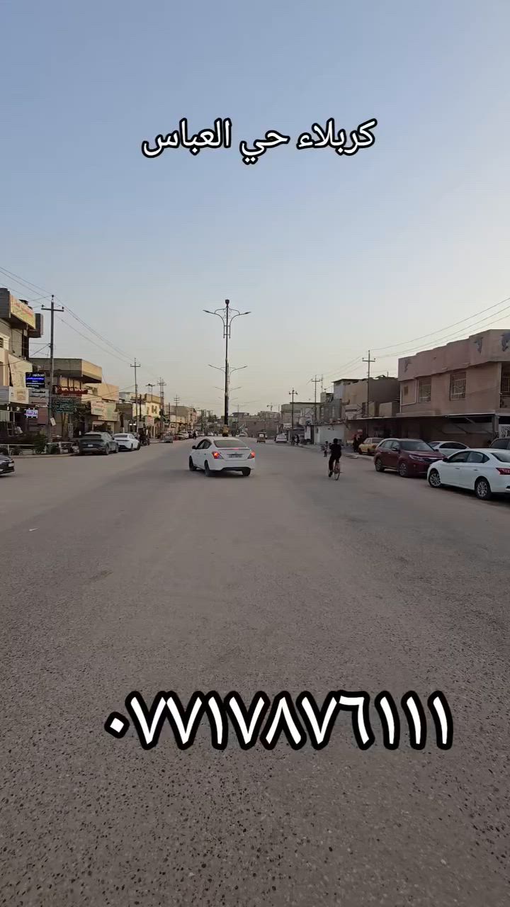 بسعر ١٢٥ مليون 🤩
دار للبيع في كربلاء حي العباس طريق بغداد طابو زراعي سند ٢٥ اقرار محكمة المساحة ١٠٠ متر طابقين درج معزول
***********
***********
#عقارات #كربلاء #facebook #العراق #بغداد
