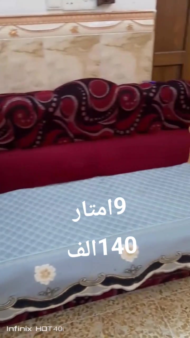 طخم 9امتار 140الف وتخت طفل لي حد 6سنوات 50بي مجال التواصل ***********
