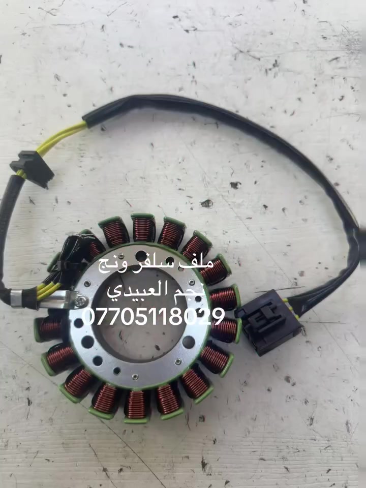زبائن معرض الليث الكرام اسعد الله أوقاتكم بكل خير 
توفر عدنا ملف سلفر ونج اصلي بلادي متوفر في معرض الليث عنوانه بغداد فضوه عرب نجم العبيدي ***********
