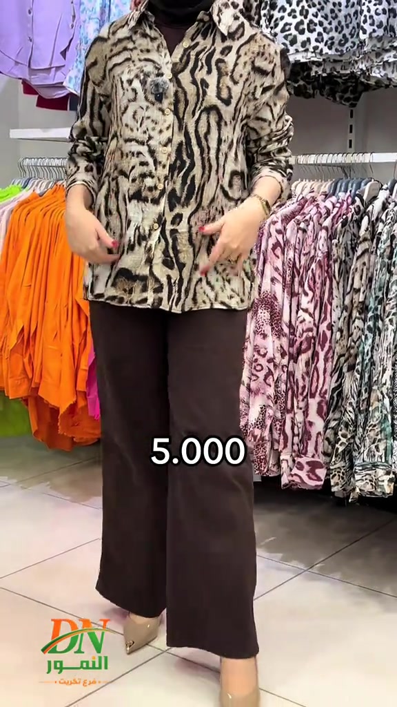 النمور فرع تكريت الهاتف : *********** خدمات التوصيل : داخل تكريت2.000 د. ع خارج تكريت : 3.000 د.ع كافة أنحاء العراق : 5.000د.ع العنوان: تكريت - شارع الزهور بناية DN #تكريت #العراق #النمور_فرع_تكريت #نسائي #فستان_ نسائي
