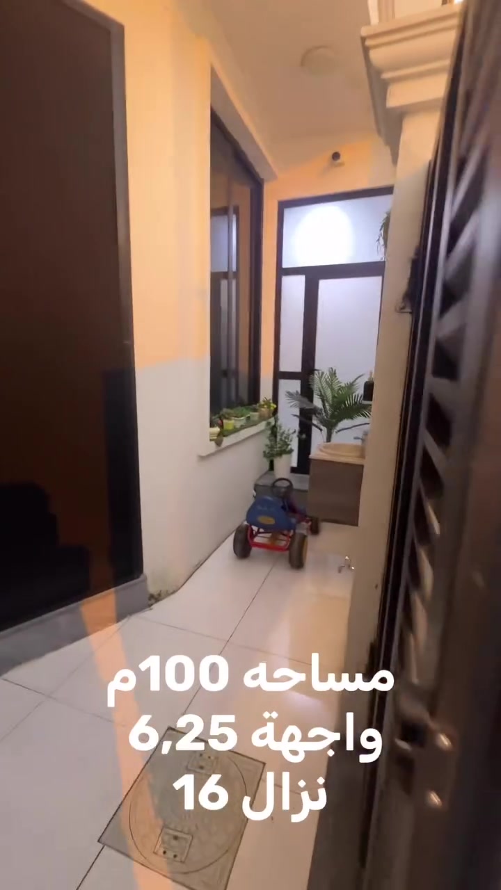 دار للبيع مساحه 100م واجهة 6,25 نزال 16 استقبال و صاله و مطبخ و 3 غرف نوم كبار و 5 صحيات بناء حديث  *********** / ***********
