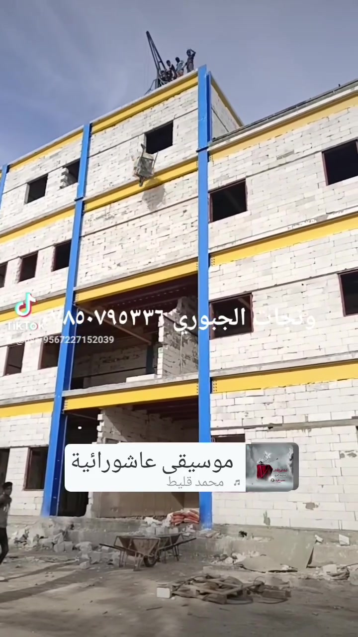 ونج بانزين تصعيد طابوك فرمستون  رمل حصو تراب فرشي شتايكر من طابق وال لا طابق عاشر تصل وبيك خير وتدلل رقم الهاتف***********
