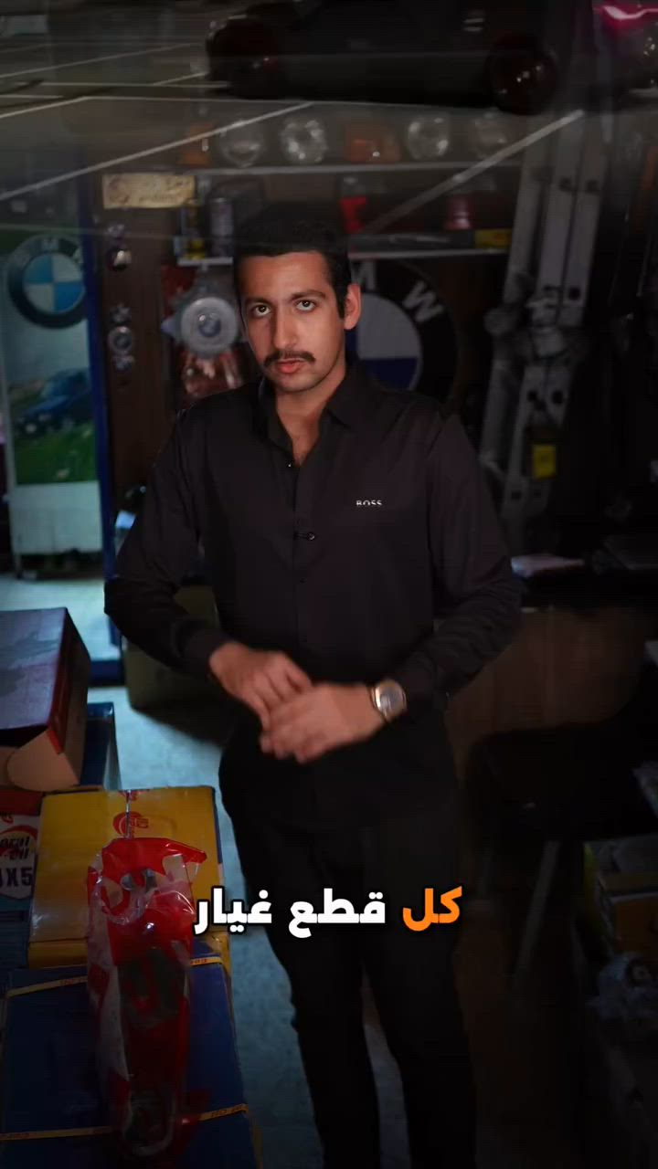 ***********
