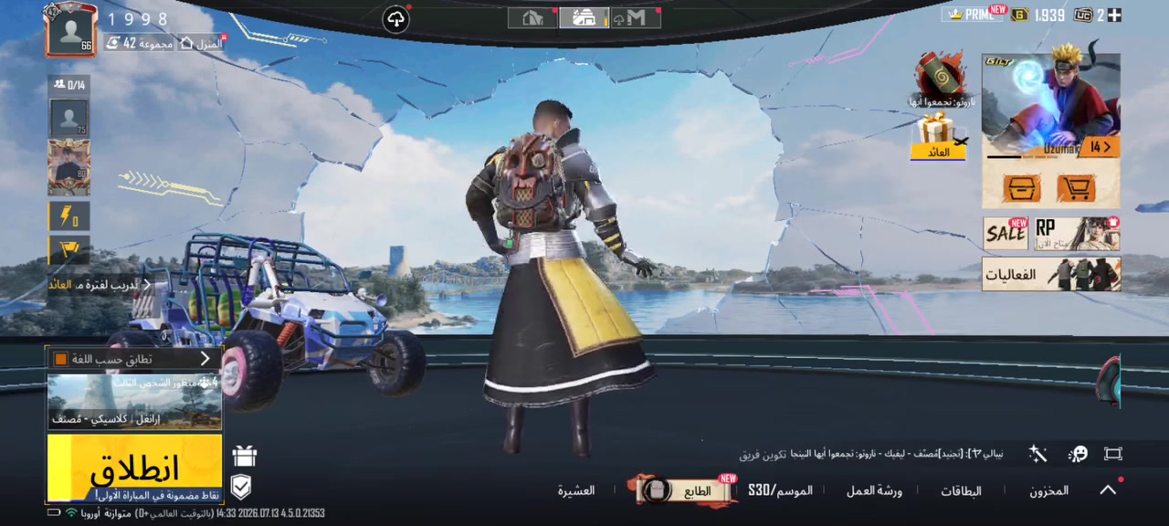 سلام عليكم حساب ببجى للبيع
من سيزن ال5مشحون بي 4 رويل باسات وبي 9اسلحه
الي يريد يشوفه 5348819753ومكاني كركوك حي الند قرب ثانويه الفرات وجه لوجه ابيع  الحساب واهذا رقمي ***********والسعر 35الف وبي مجال شويه
