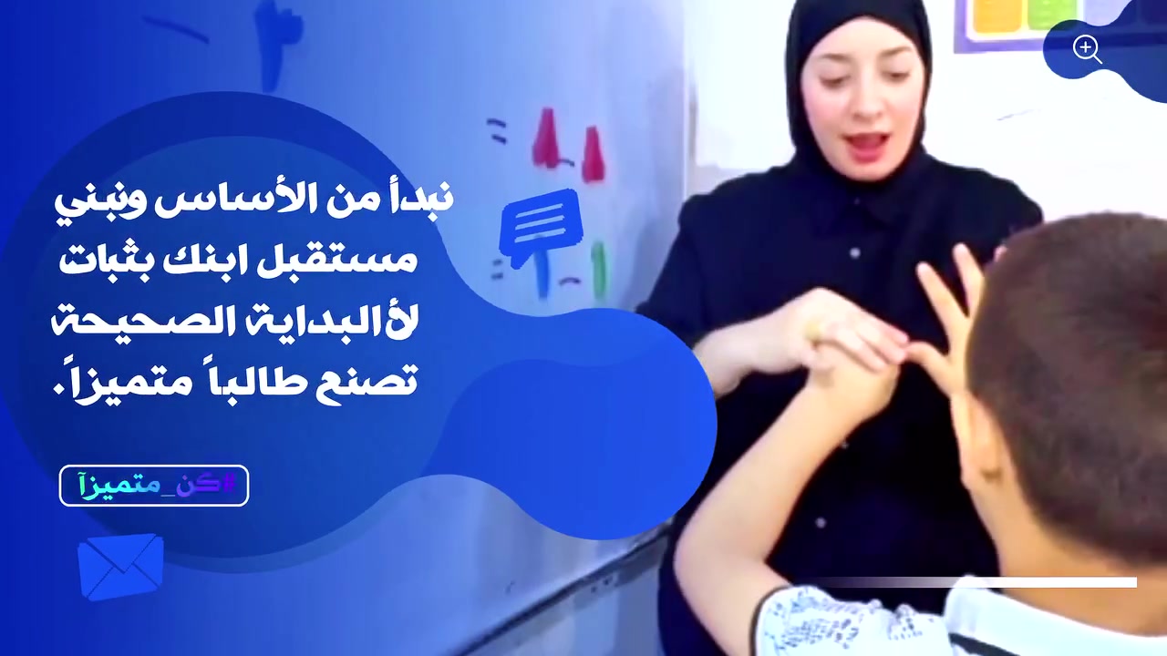 بـأسلوب تدريسي مبسط يساعد الطلبة على فهم المادة وإتقانها بثقة

يعلن معهد المتميزين لدروس التقوية  عن استمرار التسجيل في دورات التقوية لمادة الرياضيات بإشراف
 الست لبنـى الجنابــي
                    #كــن_متميـزآ 
للتسجيل أو الأستعلام اتصل على الأرقام التالية 👇🏻
***********  
***********
              🔹 🔸 🔹 
 أو زيارتنا في مقر المؤسسة الكائن في المسيب حي المعلمين فرع معجنات أغصان الزيتون 
              🔹 🔸 🔹
حسـاباتنــا علــى
 قناة التليكرام:
https://t.me/Oday2022a
قناة الأنستغرام :
https://www.instagram.com
قناة التيكتوك :
https://www.tiktok.com/@odaysabbar7?_t=8qtqKl5NtdC&_r=1

                #admin 🦩
