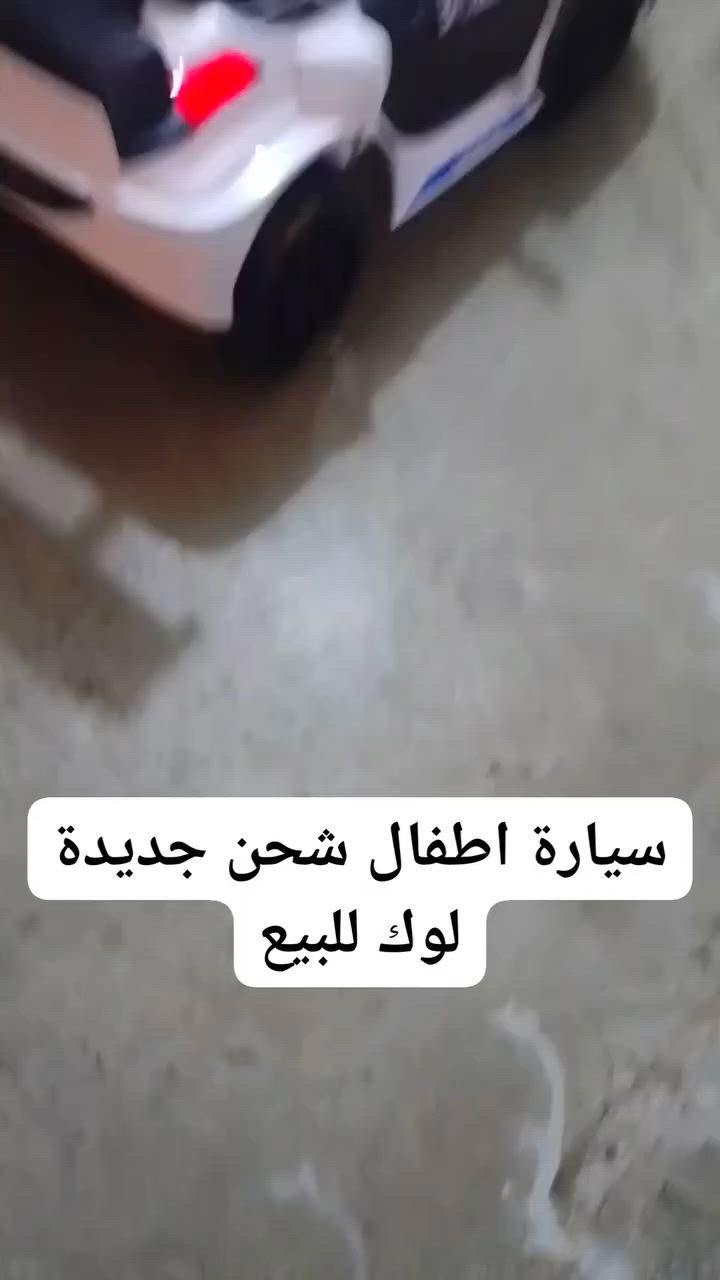 كاونترالمنيوم+سيارة اطفال شحن+باتري100امبير+شاشة بلازمةحجم30+غراض أخرى متنوعة للبيع المكان كركوك منطقة واحد حزيران قبل ما توصل الملاعب الخماسية للاستفسار الاتصال على الرقم ***********
