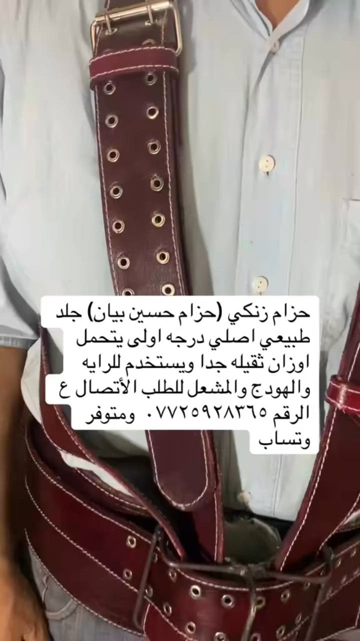 جلو د طبيعيه


**إذا كنت صاحب هذا الإعلان وتريد حذفه لأي سبب، رجاءا أرسل رسالة إلى الدعم الفني**
