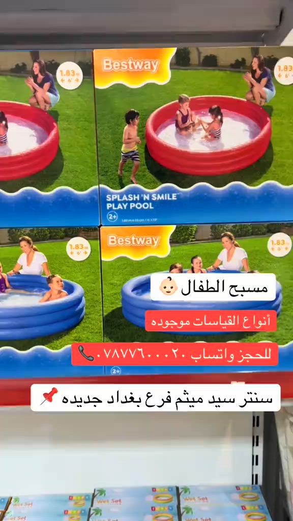 #سنتر_سيد_ميثم #الشعب_الصيني_ماله_حل😂😂 


**إذا كنت صاحب هذا الإعلان وتريد حذفه لأي سبب، رجاءا أرسل رسالة إلى الدعم الفني**